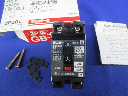 小型漏電遮断器2P1E30A  GB-1ZA