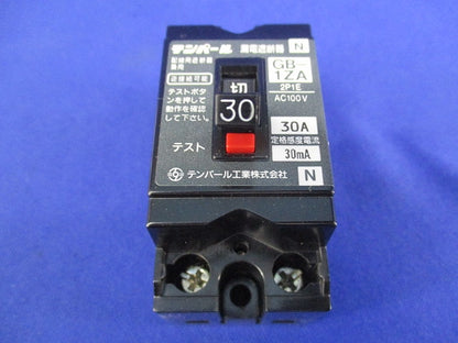 小型漏電遮断器2P1E30A  GB-1ZA