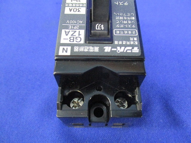 小型漏電遮断器2P1E30A  GB-1ZA