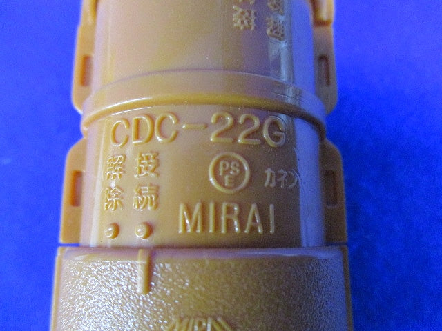 CD管カップリング(21個入) CDC-22G