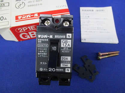 小型漏電遮断器2P1E20A  GB-1ZA