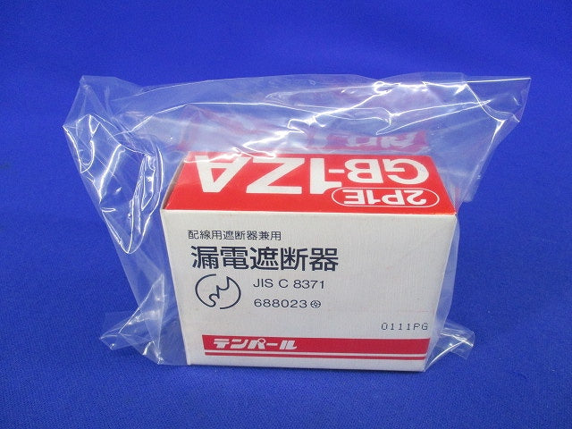 小型漏電遮断器2P1E20A  GB-1ZA