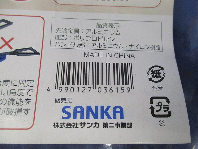 フォールディングスコップ GT-0610