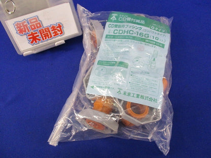 CD管仮枠ブッシング(10個入) CDHC-16G