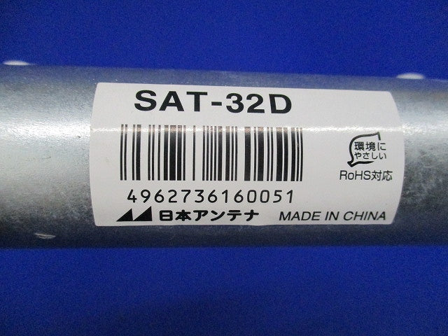 サイドベース(φ32mm以下) SAT-32D