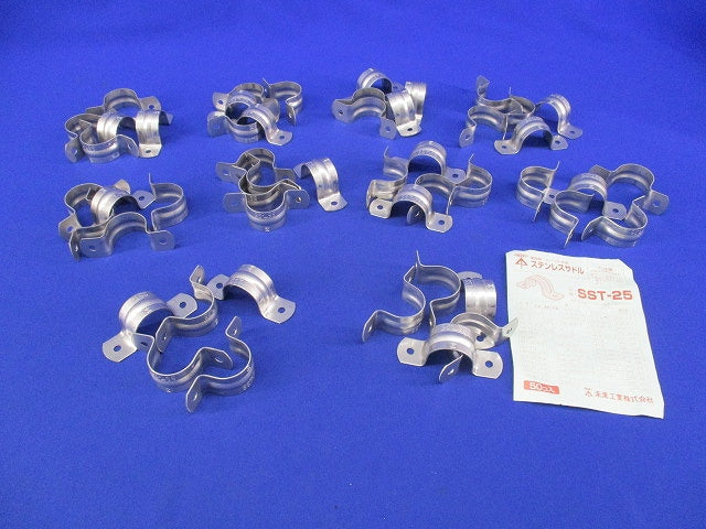 ステンレスサドル(50個入) SST-25