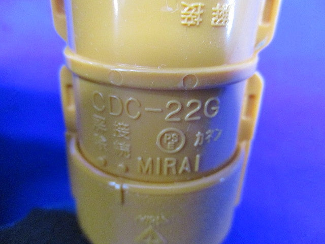 CD管カップリング(13個入) CDC-22G
