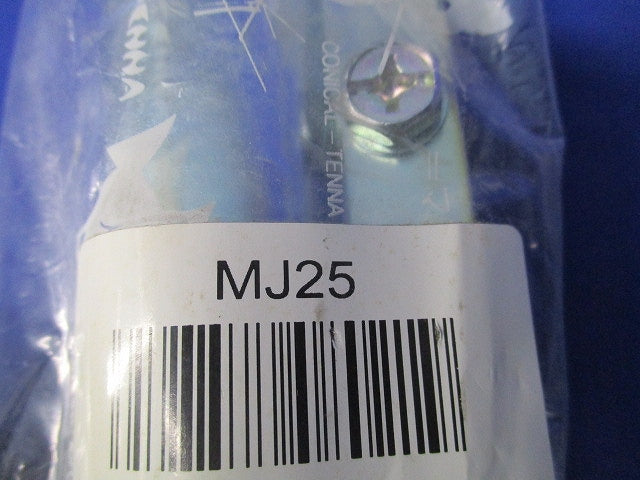 マスト接続金具(2個入) MJ25