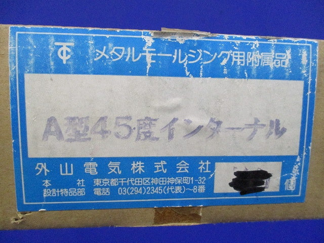 A型45度インターナルエルボ(ホワイト)(2個入×3袋 計6個入) A型
