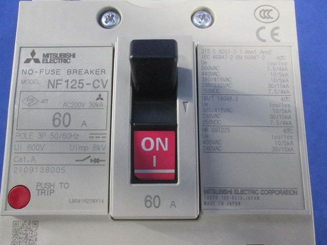ノーヒューズブレーカ３P60A NF125-CV
