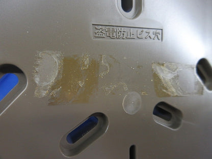 化粧プレート(電力量計取付板)(ブラウン)(付属ビス無) CMB-211型