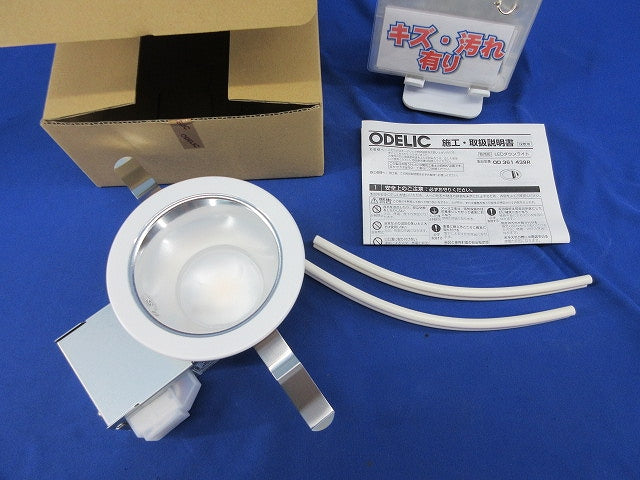 LEDエクステリアベースダウンライトφ100(電球色) OD361439R