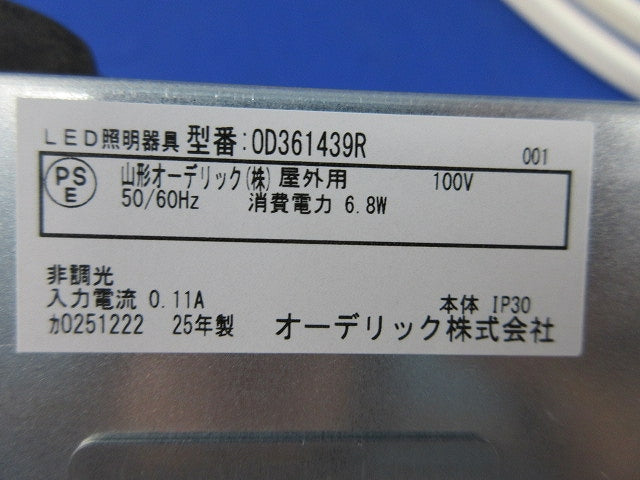 LEDエクステリアベースダウンライトφ100(電球色) OD361439R
