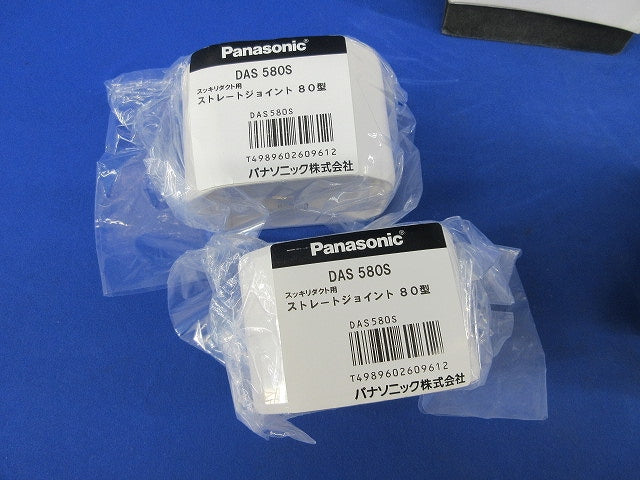 スッキリダクト用付属品セット(混在3個入)(ホワイト) DAS580S他