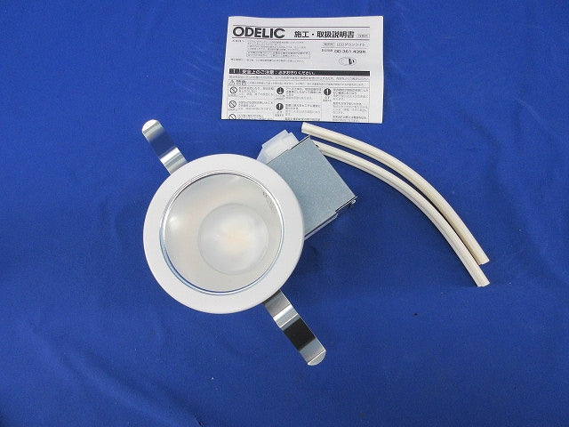 LEDエクステリアベースダウンライトφ100(電球色) OD361439R