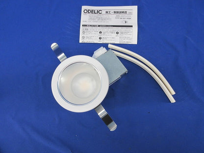 LEDエクステリアベースダウンライトφ100(電球色) OD361439R