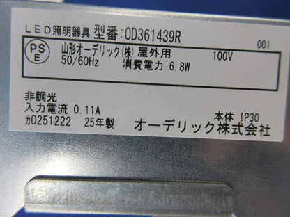 LEDエクステリアベースダウンライトφ100(電球色) OD361439R