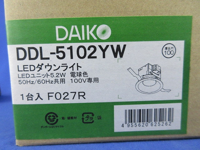 LEDダウンライトφ100(電球色) DDL-5102YW
