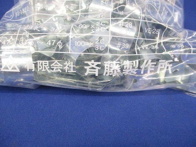省力メタルV.V.R用片サドル(50個入) SS-1822