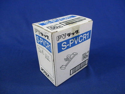 一般形鋼用ケーブル支持金具 PVラック(50個入)(ステンレス) S-PVCR1