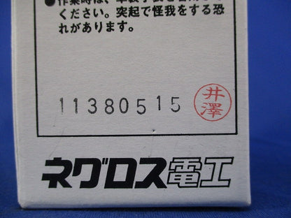 一般形鋼用ケーブル支持金具 PVラック(50個入)(ステンレス) S-PVCR1
