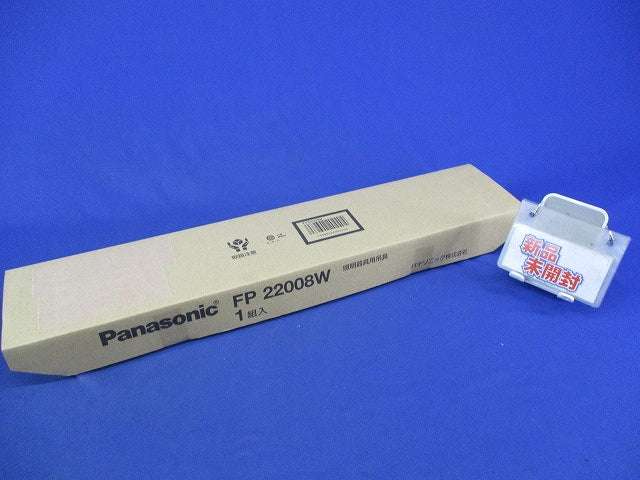 施設照明部材 吊具用フナ型フランジ FP22008W