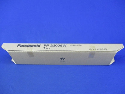 施設照明部材 吊具用フナ型フランジ FP22008W
