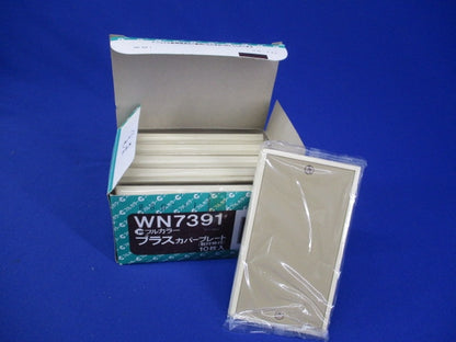 フルカラープラスカバープレート(取付枠付)(10枚入)National WN7391