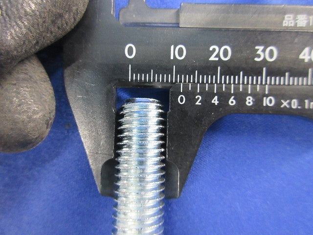 六角ネジボルト(60個入)(ユニクロ) M12×45