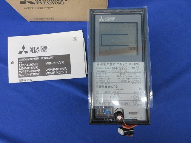 普通電力量計3P4W110V5A50Hz M9P-K30VR