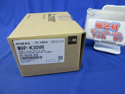 普通電力量計3P4W110V5A50Hz M9P-K30VR