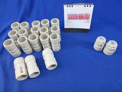 PF管付属品セット(混在20個入)(ベージュ) MFSC-16G他