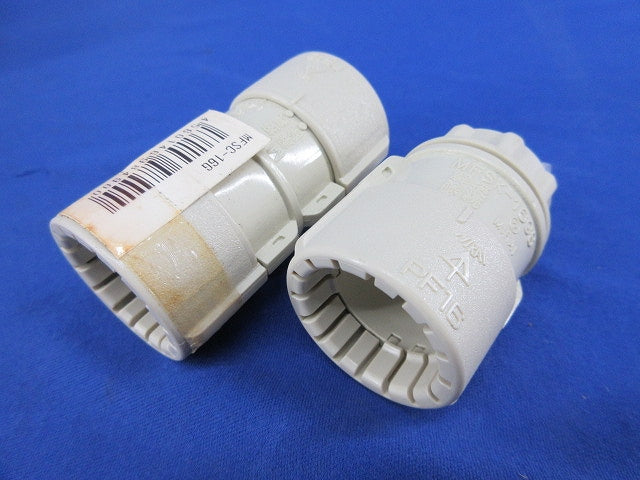 PF管付属品セット(混在20個入)(ベージュ) MFSC-16G他