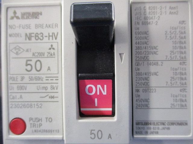 ノーヒューズ遮断器3P50A NF63-HV