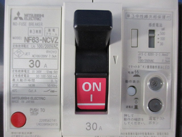 単3中性線欠相保護・漏電アラーム付遮断器 3P3E30A NF63-NCVZ