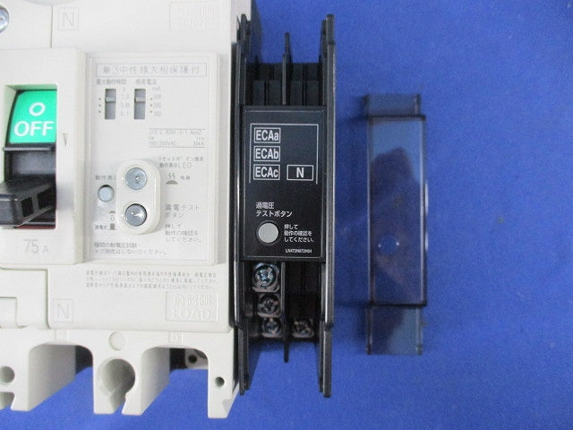 単3中性線欠相保護・漏電アラーム付遮断器3P3E75A NF125-NCVZ