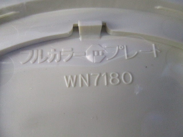 フルカラーBLプレート(7枚入)(ミルキーホワイト)National WN7180