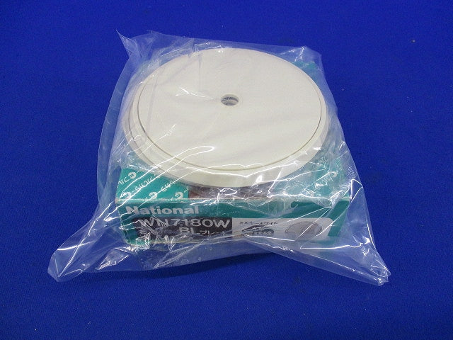 フルカラーBLプレート(7枚入)(ミルキーホワイト)National WN7180