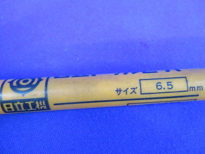 ドリルビットセット(混在3個入) 971985他