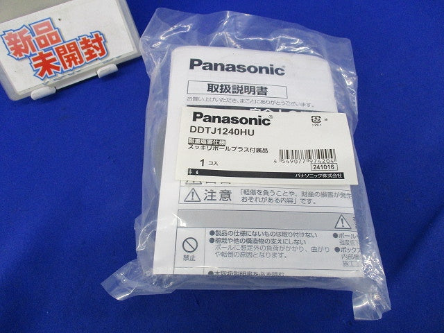: スッキリポールプラス付属品 防犯カメラ地中配線台座仕様(耐重塩害仕様) DDTJ1240HU