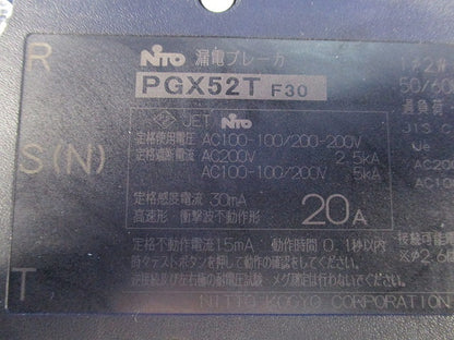 漏電ブレーカ2P2E20A PGX52T