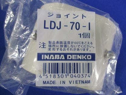 エアコン配管化粧カバーセット(混在4個入) LDK-70-I他