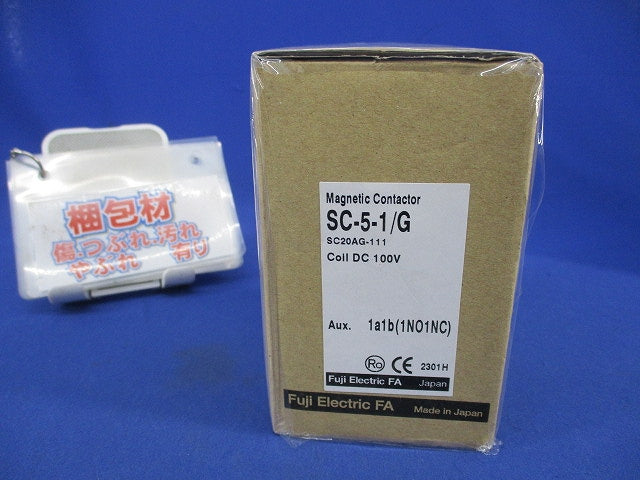 直流操作形電磁接触器DC100V SC-5-1/G