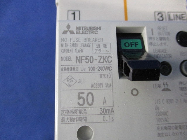 漏電アラーム付ノーヒューズ遮断器2P2E50A NF50-ZKC