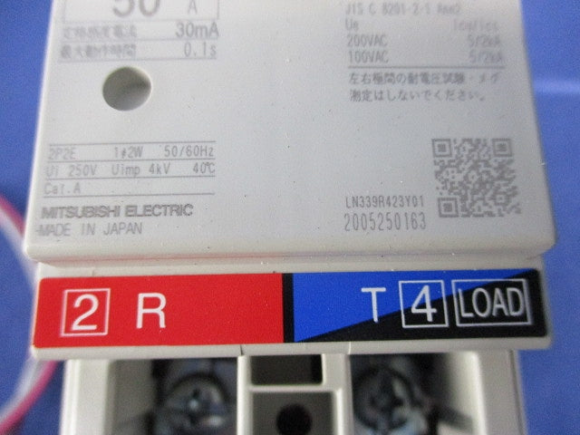 漏電アラーム付ノーヒューズ遮断器2P2E50A NF50-ZKC