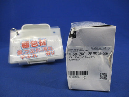 漏電アラーム付ノーヒューズ遮断器2P2E50A NF50-ZKC