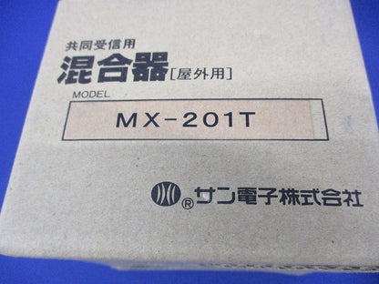 関東地区用UHF混合器(屋外用) MX-201T