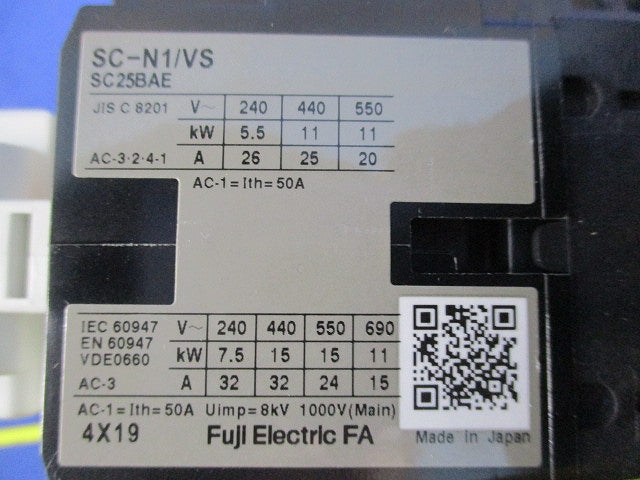 機械ラッチ式電磁接触器100V50/60Hz SC-N1/VS