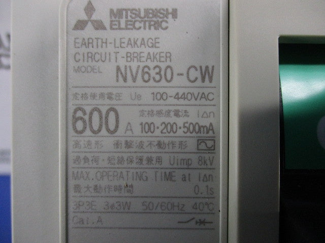 サーキットブレーカ 3P3E600A NV630-CW