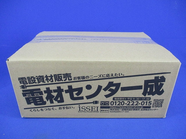 住宅用スイッチボックスセット(混在10個入) DM82100他